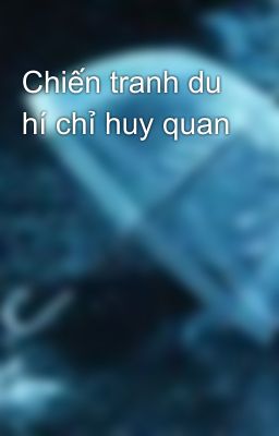 Chiến tranh du hí chỉ huy quan