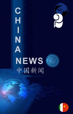 China News vol.2