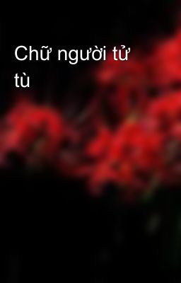 Chữ người tử tù