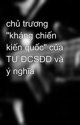 chủ trương 