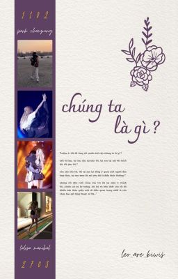 chúng ta là gì ? ┆ chaelisa「Oneshot」