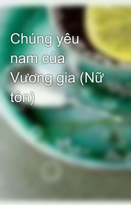 Chúng yêu nam của Vương gia (Nữ tôn)