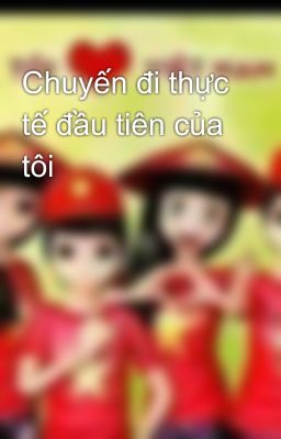 Chuyến đi thực tế đầu tiên của tôi