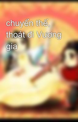 chuyển thế, thoát đi Vương gia