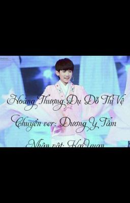 [Chuyển Ver] [Khải_Nguyên] Hoàng Thượng Dụ Dỗ Thị Vệ