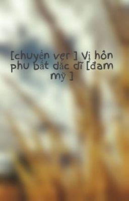 [chuyển ver ] Vị hôn phu bất dắc dĩ [đam mỹ ]