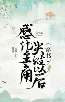 Cổ