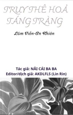 CÓ CÂU TRUYỆN TRUY THÊ HỎA TÁNG TRÀNG NÀO KHÔNG? An Nhiên - Lâm Viễn [FULL]