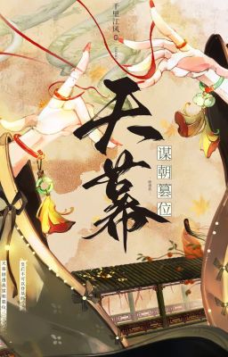 [Cổ đại] Màn trời kịch thấu ta mưu triều soán vị-Thiên Lí Giang Phong