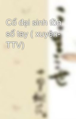 Cổ đại sinh tồn sổ tay ( xuyên- TTV)