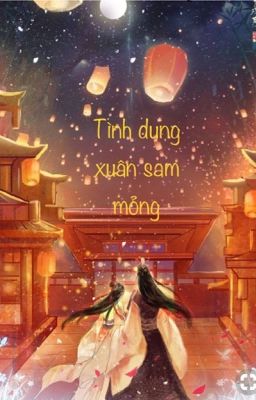 [Cổ đại] Tình dung xuân sam mỏng 