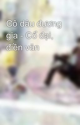 Cô dâu đương gia - Cổ đại, điền văn