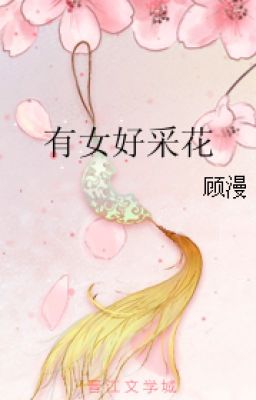 Có nàng thích hái hoa