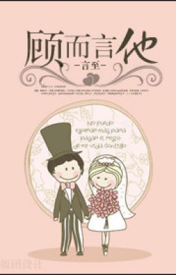 Cố nhi ngôn tha - CV: thanhvantran- tangthuvien.com