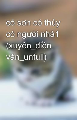 có sơn có thủy có người nhà1 (xuyên_điền văn_unfull)