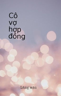 Cô vợ hợp đồng - Thảo Cầm