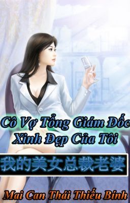 Cô vợ tổng giám đốc xinh đẹp của tôi 18+ C1000 new update