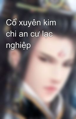 Cổ xuyên kim chi an cư lạc nghiệp