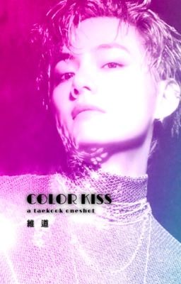 COLOR KISS | TAEKOOK ONESHOT ✔