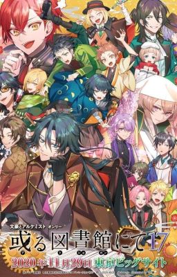 ¿cómo descargar bungou no alchemist?