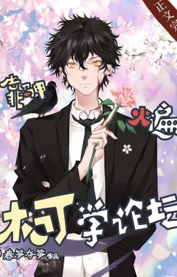 [ Conan ] Dựa Vào Áo Choàng Nổi Tiếng Khắp Diễn Đàn