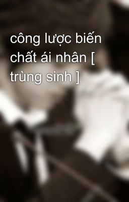 công lược biến chất ái nhân [ trùng sinh ]