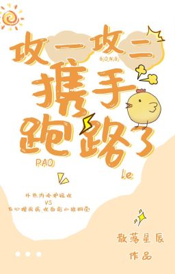 Công Một Công Hai Dắt Tay Bỏ Trốn Rồi