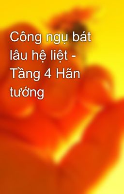 Công ngụ bát lâu hệ liệt - Tầng 4 Hãn tướng