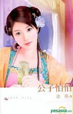 công tử sờ sợ