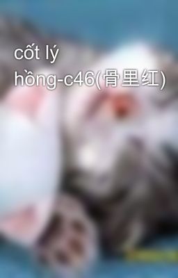 cốt lý hồng-c46(骨里红)