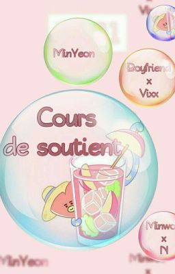 Cours de soutien { MinYeon }