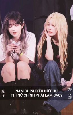 [Cover][ĐảnXác] Nam Chính Yêu Nữ Phụ Thì Nữ Chính Phải Làm Sao?