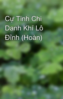 Cự Tinh Chi Danh Khí Lô Đỉnh (Hoàn)