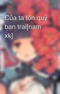 Của ta tôn quý bạn trai[nam xk]