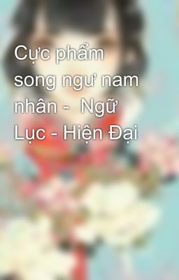 Cực phẩm song ngư nam nhân -  Ngữ Lục - Hiện Đại