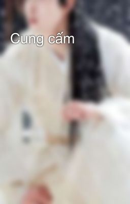 Cung cấm