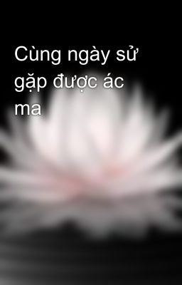 Cùng ngày sử gặp được ác ma