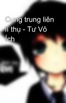 Cung trung liên lí thụ - Tư Vô Ích