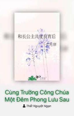 Cùng Trưởng Công Chúa Một Đêm Phong Lưu!