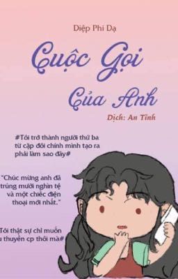 Cuộc Gọi Của Anh - Diệp Phi Dạ