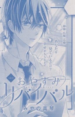 cuộc gọi nhỡ từ người yêu cũ.