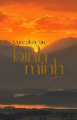 Cuộc phiêu lưu bình minh - An Huy