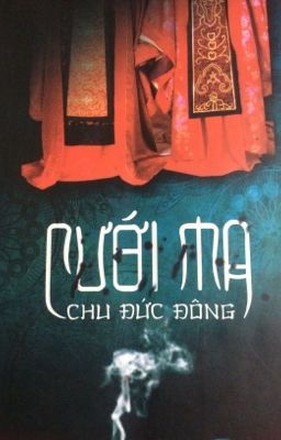 Cưới ma