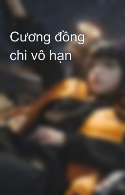 Cương đồng chi vô hạn