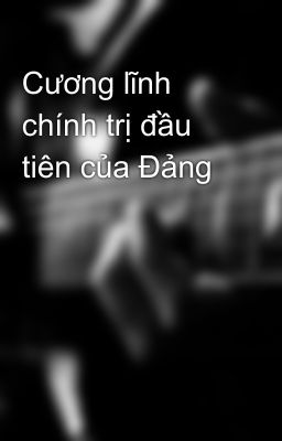 Cương lĩnh chính trị đầu tiên của Đảng