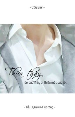 [CỬU BIỆN || TRANS FIC ] THƯA THẦY, ÁO CỦA THẦY BỊ THIẾU MỘT CÚC ÁO RỒI.