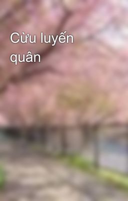 Cừu luyến quân