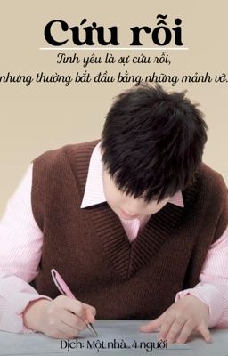 Cứu rỗi 