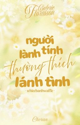 [ 🀣 D2GF | 18:00 ] người tính lành thường thích lánh tình.