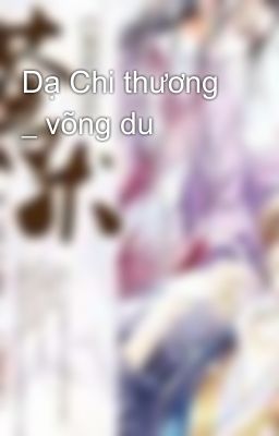 Dạ Chi thương _ võng du